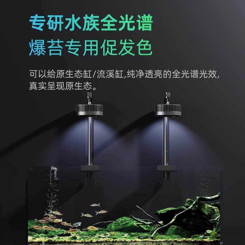 新款老渔匠2025新款鱼缸灯水草灯专用照明全光谱植物灯LED筒包邮