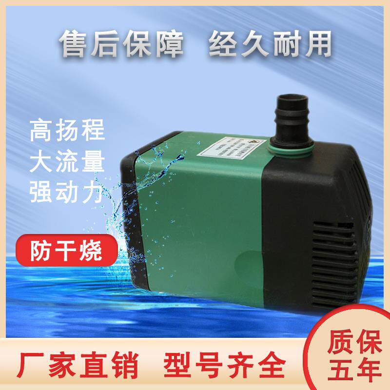 新款环保冷风机防干烧水泵水冷式空调扇循环潜水泵380v 220v包邮
