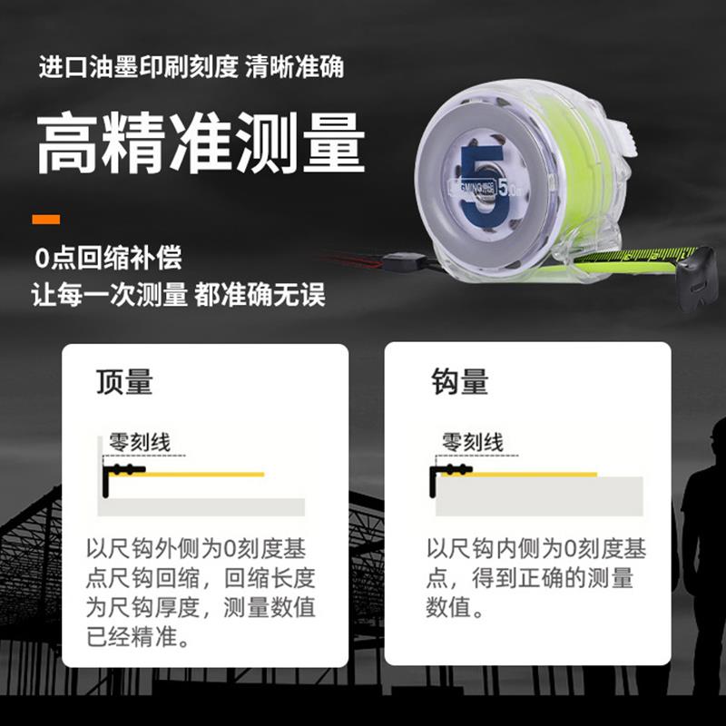 新款钢卷尺家用加厚加硬5米卷尺3米拉尺国标精度耐磨防摔迷你包邮