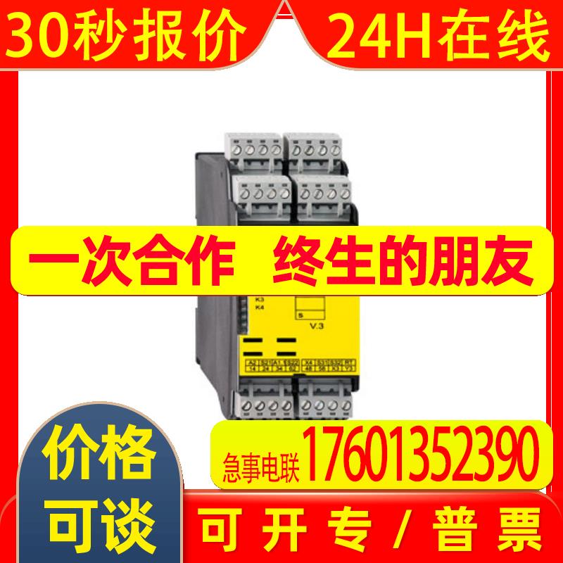 SCHMERSAL施迈赛安全继电器SRB324ST-24议价