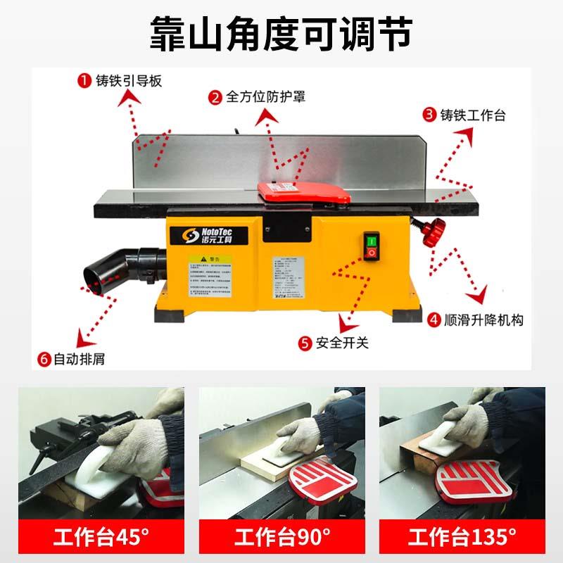 新款工具6寸平刨铸铁电刨机台刨平刀螺旋刀家用小型木工包邮