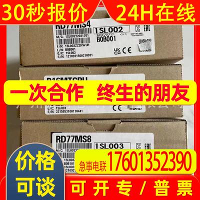 iQR运动控制CPU模块R16MTCPU 16轴运动控制模块R32MTCPU R64MTCPU