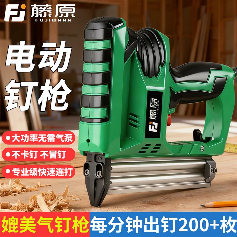 新款电动钉枪F30直钉枪排钉枪气钉钢钉枪钉枪木工工具射包邮