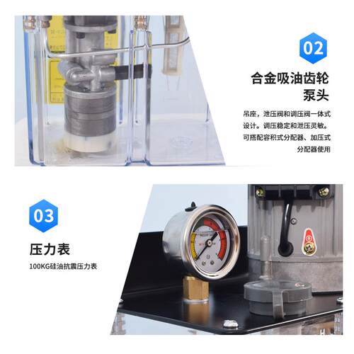新款380V油脂泵RD5-3Z海天注塑机电动奶油泵注油器3L升浓包邮