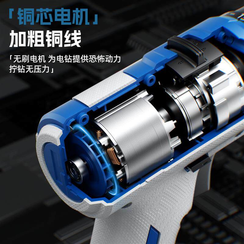 新款电钻家用小型打墙打孔多功能电钻冲击钻新型无刷锂电充电包邮