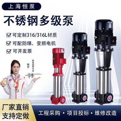 CDL/CDLF不锈钢立式多级离心泵高扬程增压泵无负压变频供水设备