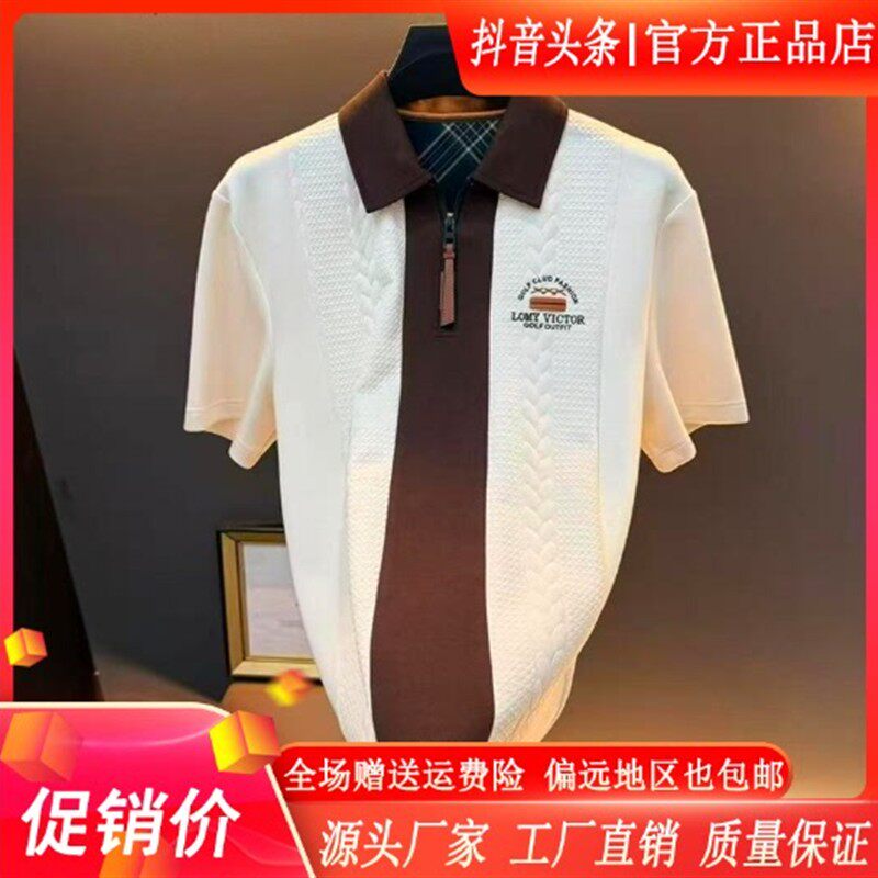 云枢优衣馆LMVQ高奢定制2026春夏欧洲站新款意式风高端老钱polo衫