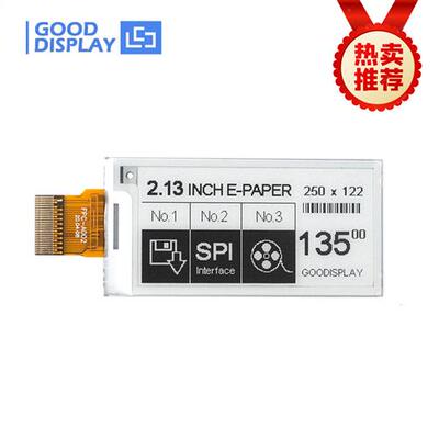 2.13寸快刷局刷电子纸eink墨水屏幕低功耗FPC-A002 GDEY0213B74