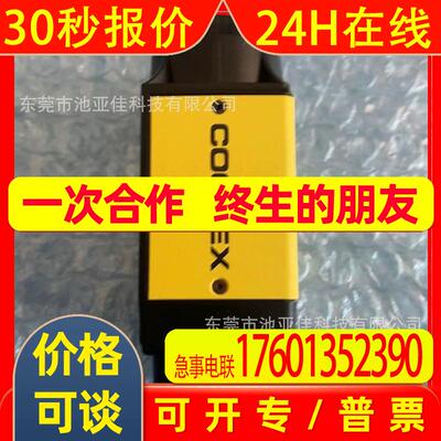 IS8100M-363-40 康耐视工业相机 议价出售