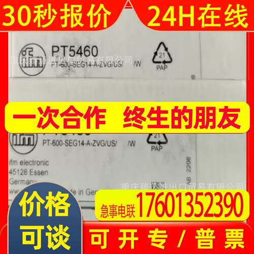 IFM易福门MFH209-MFT202-MFS211-MK5116-MFS209-MFS200磁性开关