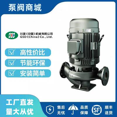 新款GSDCP50.75 51.5 52.2 54.0 55.5 57.5-50 65 80 100包邮