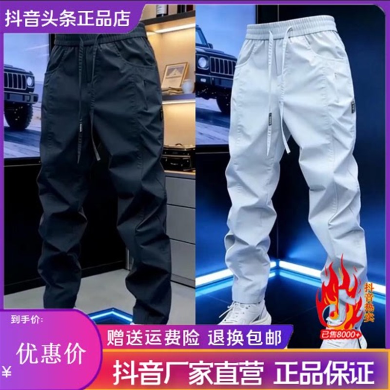LMVQ新款男士运动冲锋裤时尚户外潮流舒适宽松弹力显瘦休闲裤
