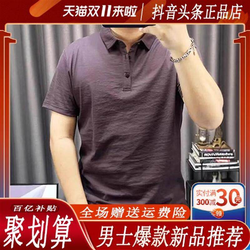 桑植服装店高端欧货短袖polo衫男2026新款纯色翻领修身上衣薄t恤