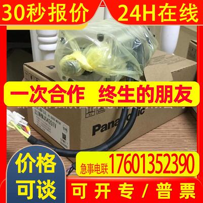 全新原装伺服电机MSMD022G1U MSMD042G1u 伺服电机