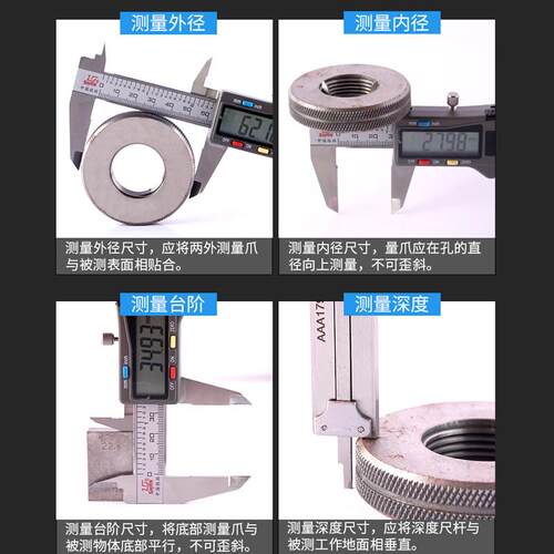新款桂林电子数显卡尺高精度游标卡尺0-150mm不锈钢工业包邮