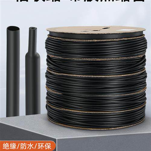 双壁带胶热缩管绝缘套管加厚4倍电工接线电线保护套四倍热收缩管