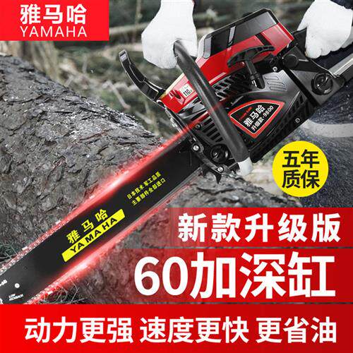 进口山叶大功率油锯汽油锯专业伐木锯可携式手提锯工业级砍树机