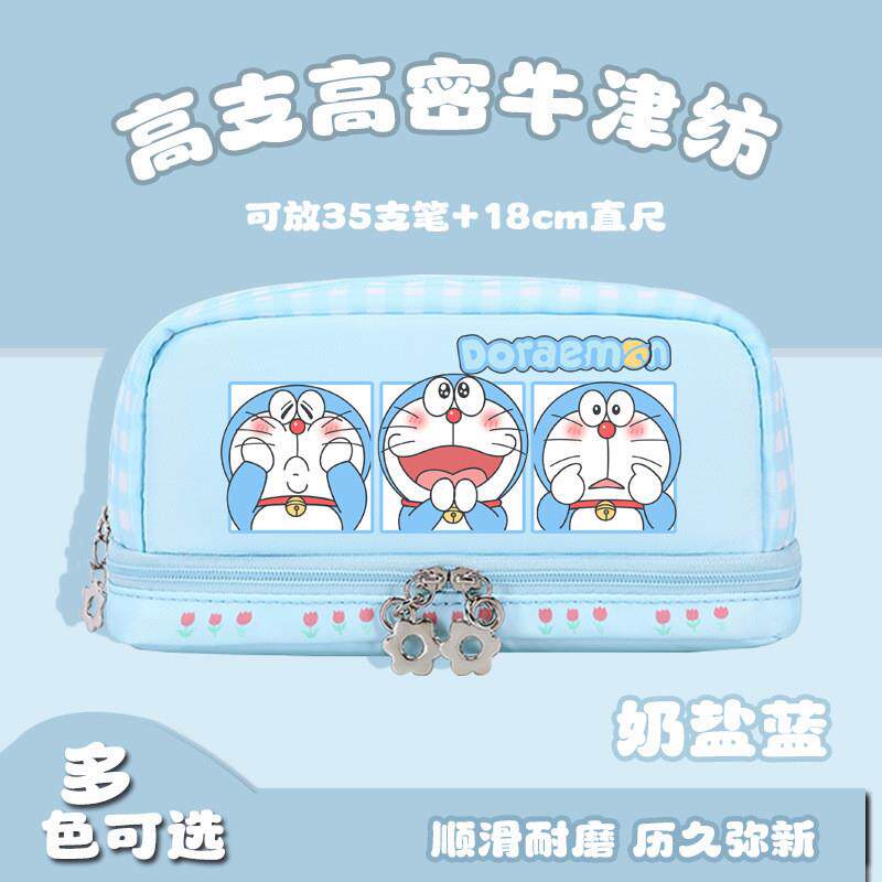新款哆啦A梦笔袋女生高颜值日系大容量铅笔盒儿童文具盒小学生女