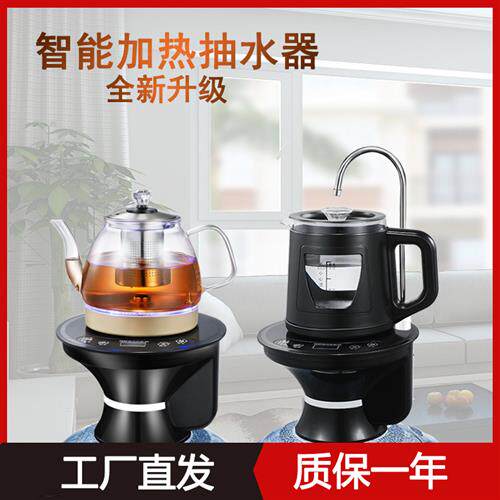 全自动桶装水电动抽水电热水壶大桶水上水烧水壶矿泉水玻璃壶智能
