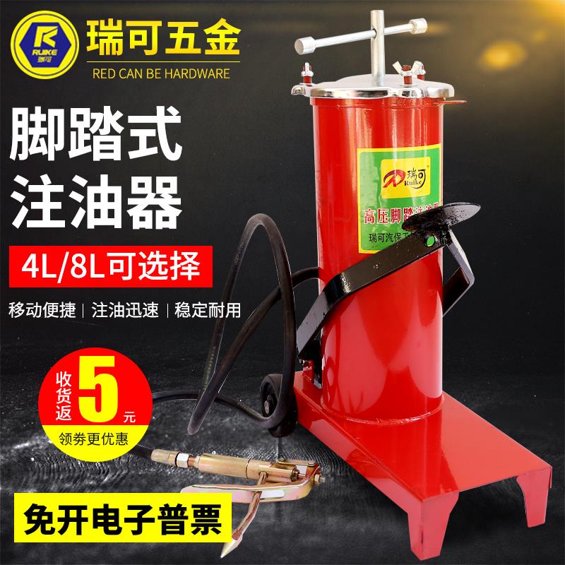 新款脚踏黄油机高压脚踩式注油器货车打牛油黄油机万向式包邮