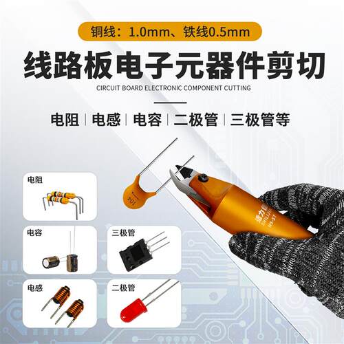 新款气动剪刀钳HS-5塑料水口汽剪电子脚斜口FD1S20台湾包邮