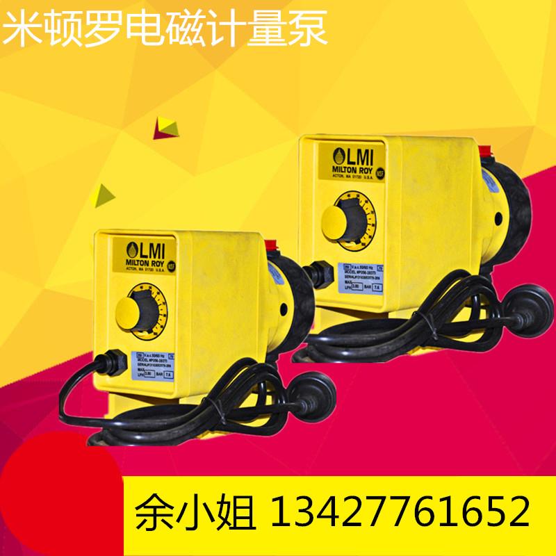 新款P766-368TI/368SI/363TI/363SI/277/76HV电磁计量包邮