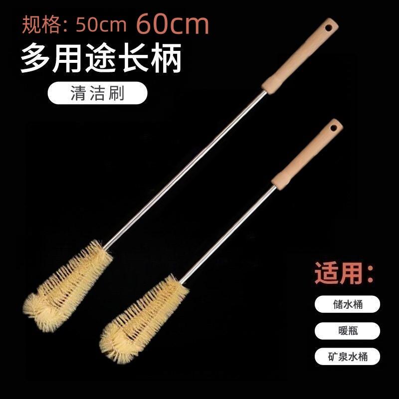 水桶刷子纯净水桶刷加长刷桶洗桶神器长柄刷桶装水水壶专用清洁刷