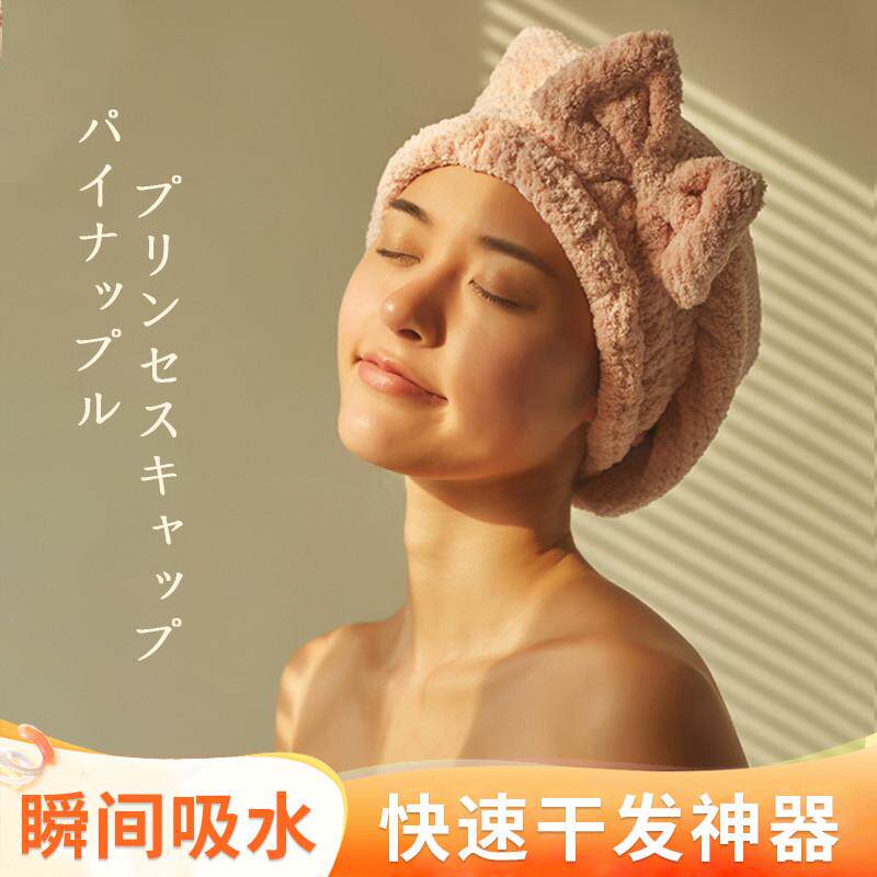干发帽超强吸水速干女2025新款套头可爱公主洗头浴帽免吹包头毛巾