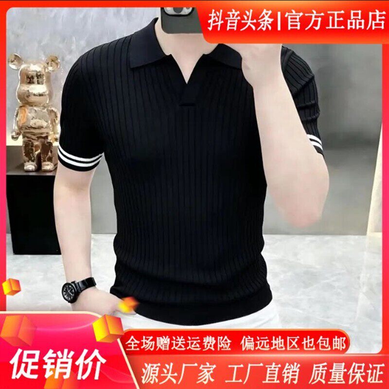 枫善服饰2026新款高档欧货翻领冰丝针织短袖T恤男士时尚半袖体恤