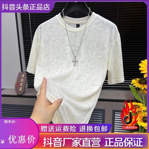 美乐轻奢服饰Amphelisia2026轻奢风夏季新款男士透气短袖T恤上衣
