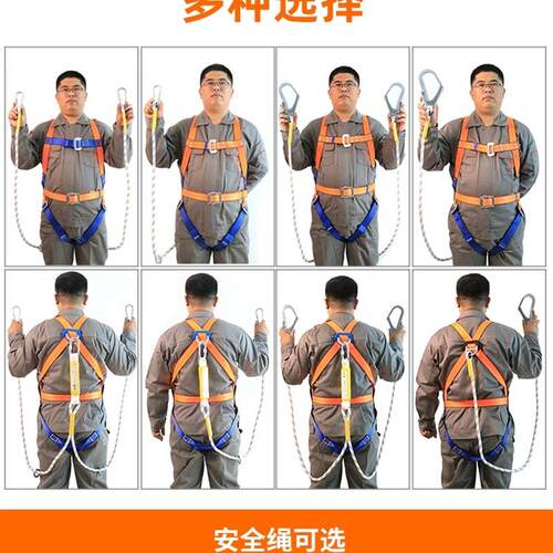 新款安全带全身高空作业户外施工安全绳五点式安全绳套装双钩包邮