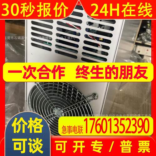 Pioneer Magnetics Power Supply PM3328BP-6 全新现货议价