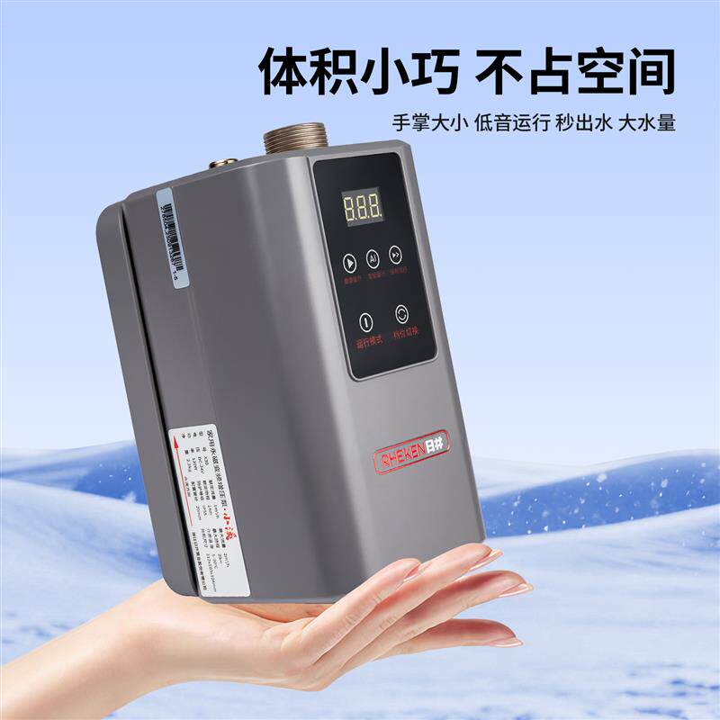 新款永磁增压泵家用全自动静音自来水热水器专用太阳能花包邮