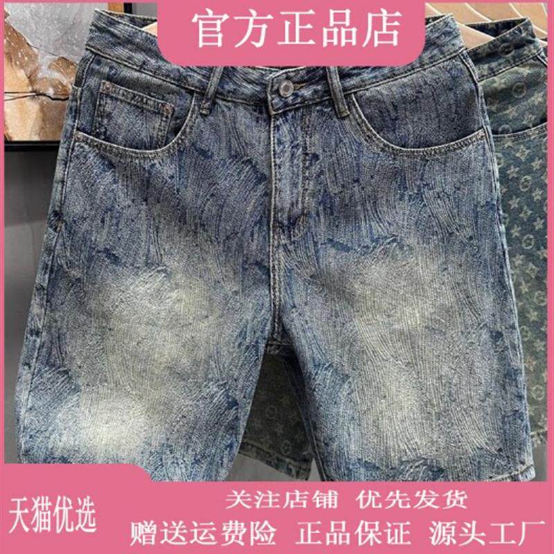 枫善服饰26夏季新款男士工艺款洋气牛仔短裤男潮牌薄款五分裤裤