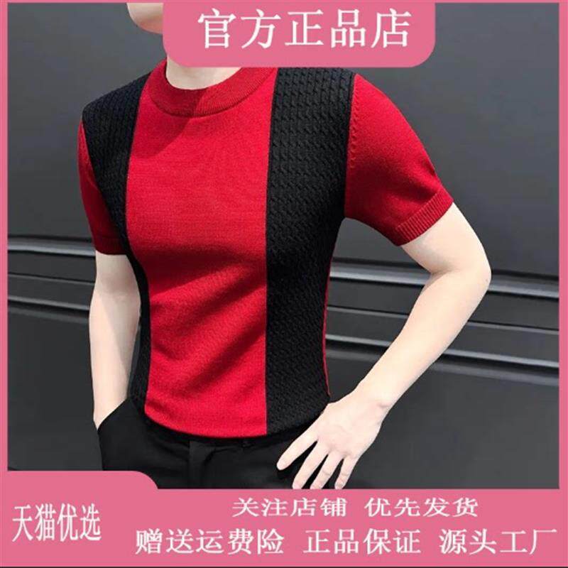 尤米轻奢LMVQ提花条纹短袖毛衣男款2026高级感针织打底衫男士T恤