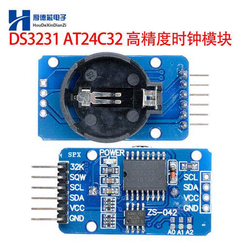 DS3231 AT24C32 高精度时钟模块 IIC模块存储模块RTC实时日历闹钟
