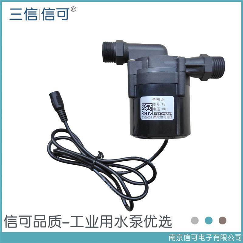 新款无刷直流静音淋浴洗澡水泵12V24V太阳能热水器暖气管道增包邮
