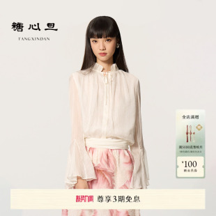 上衣喇叭袖 衬衫 白色褶皱立领中式 糖心旦TANGXINDAN2025秋冬冷月