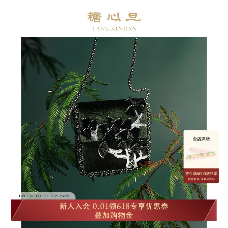 糖心旦TANGXINDAN聆松 手工金银彩绣新中式单肩包刺绣手提斜挎