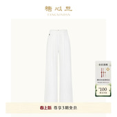 高腰 阔腿裤 糖心旦TANGXINDAN春夏露珠 白色压褶新中式