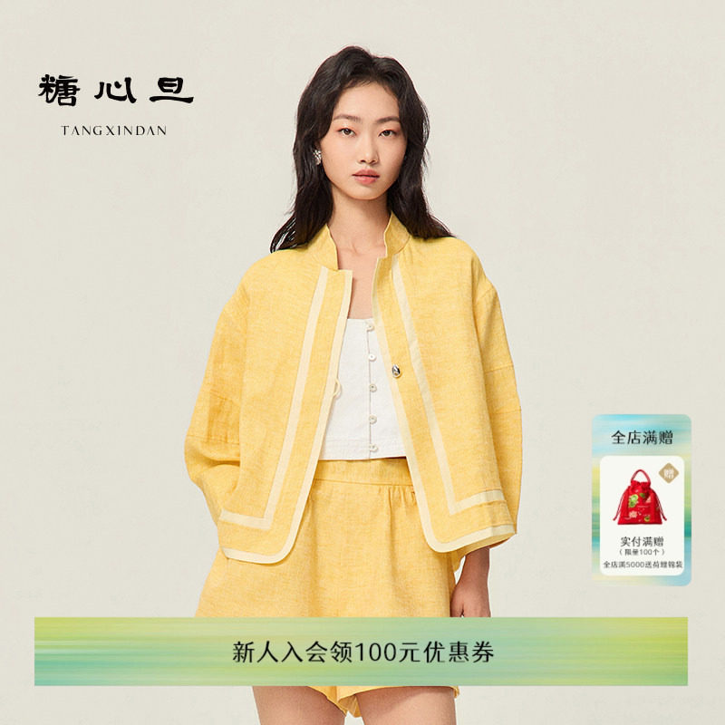 糖心旦TANGXINDAN夏季立领中式服麦芒休闲七分袖唐装外套透
