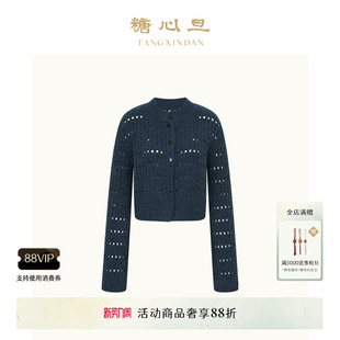 针织开衫 新中式 墨绿色镂空短款 糖心旦TANGXINDAN沉墨翠