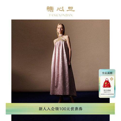 糖心旦TANGXINDAN花楹 粉色挂脖露肩露背A字中式连衣裙