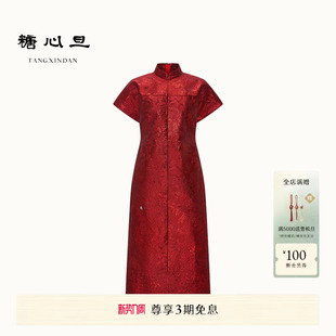 塔克工艺肌理旗袍裙 红色微喇短袖 糖心旦TANGXINDAN2026春季 红楹