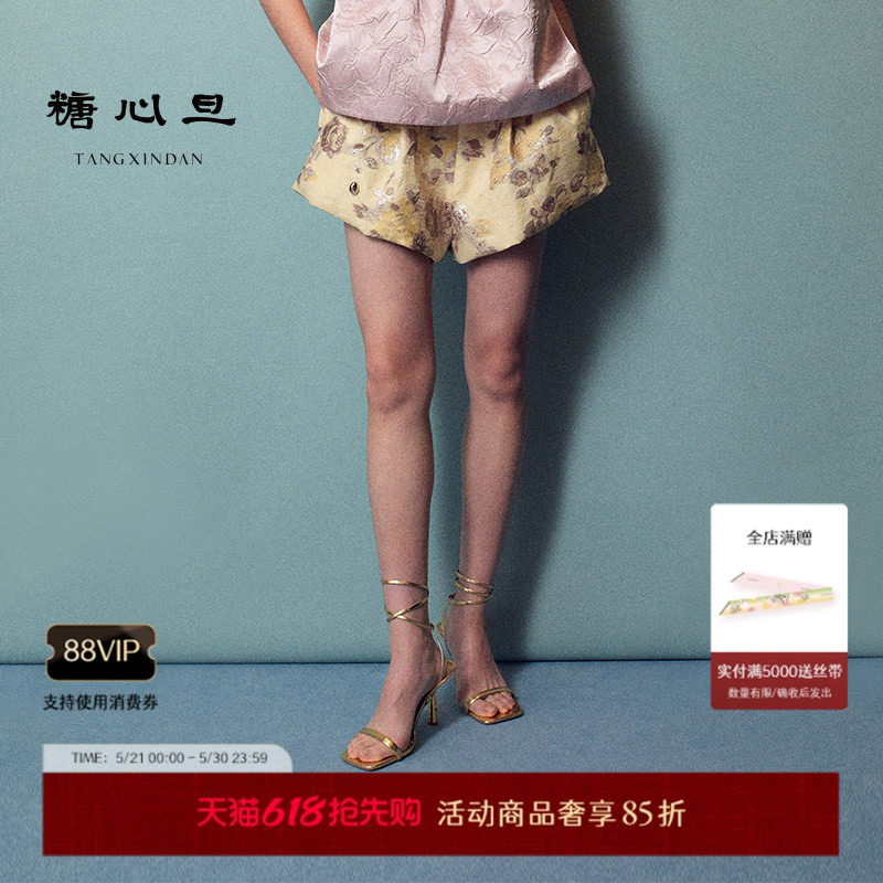 糖心旦TANGXINDAN夏季飞琼 新中式荷包短裤高腰宽松休闲