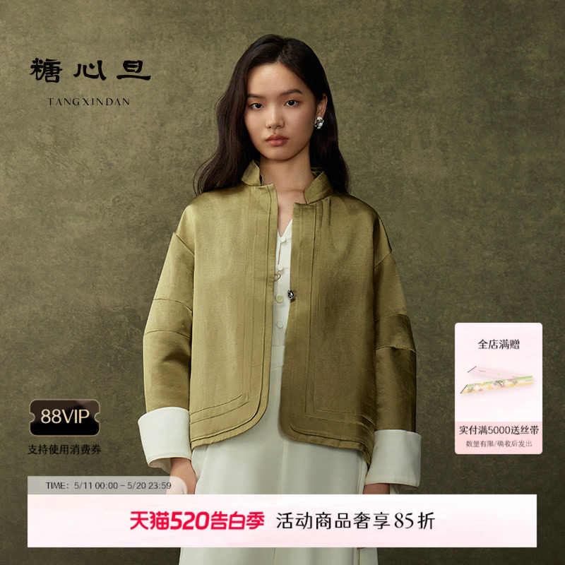 糖心旦TANGXINDAN2025秋季新款青谣 松绿休闲七分袖外