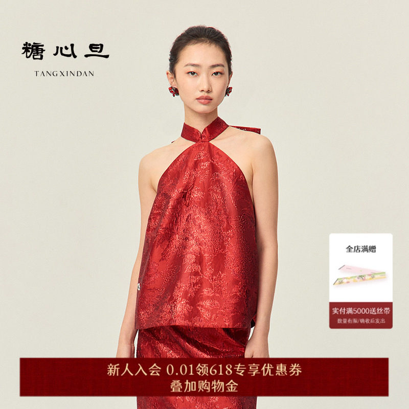 糖心旦TANGXINDAN2026春季红楹 红色弧线领口露肩提花