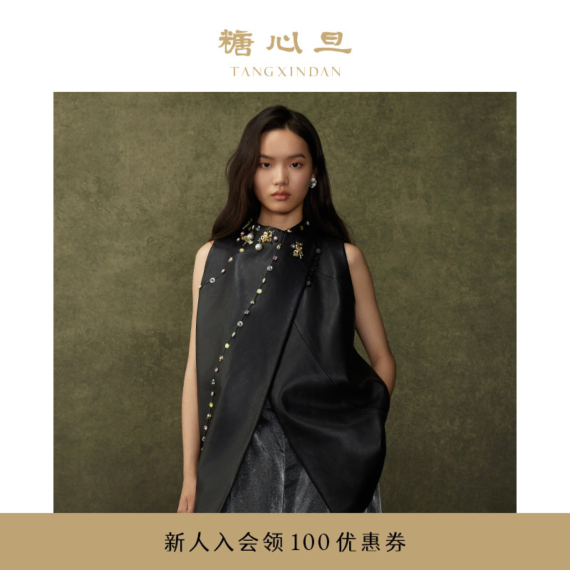糖心旦TANGXINDAN墨染钉珠马甲