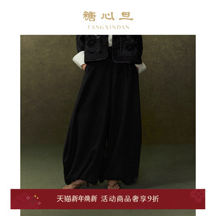 阔腿收脚裤 糖心旦TANGXINDAN2025秋季 收褶灯笼长裤 朱墨 百搭 新款