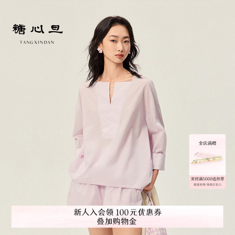 糖心旦TANGXINDAN2026夏季春樱 紫色中式宽松度假风纯